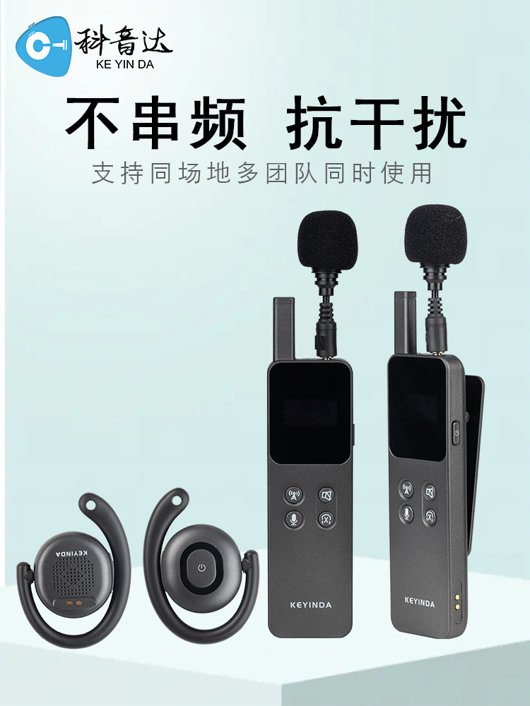 讲解器对导游的重要性