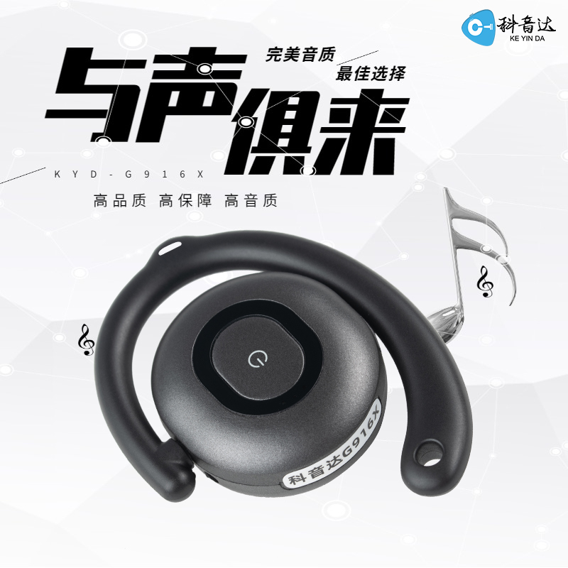 无线讲解器耳麦是如何与发射器连接的