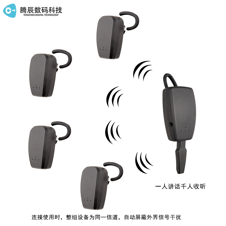 <b>有哪些无线讲解器是小学生也可以使用的</b>