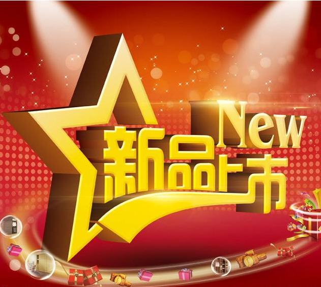 <b>科音达旅游款讲解器上市啦</b>