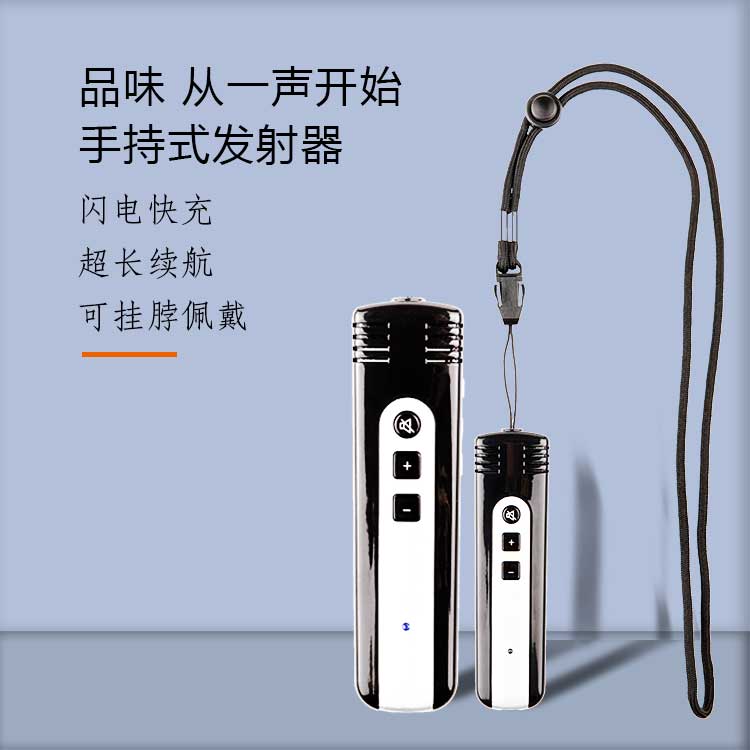 <b>江苏南京无线讲解器多少钱</b>