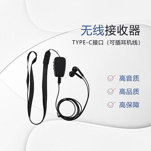 <b>新冠疫苗将免费接种！—科音达讲解器提醒大家注意防控</b>