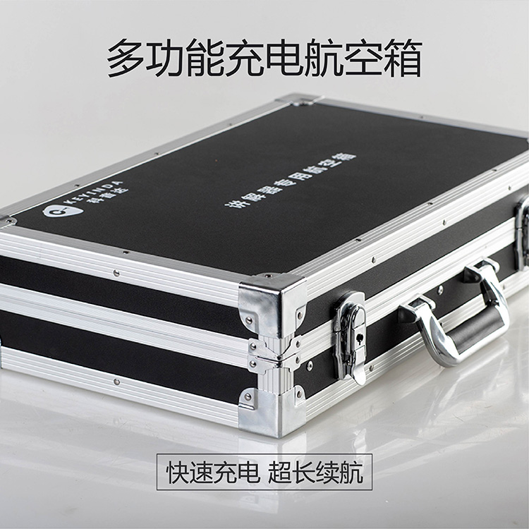 无线讲解器充电箱