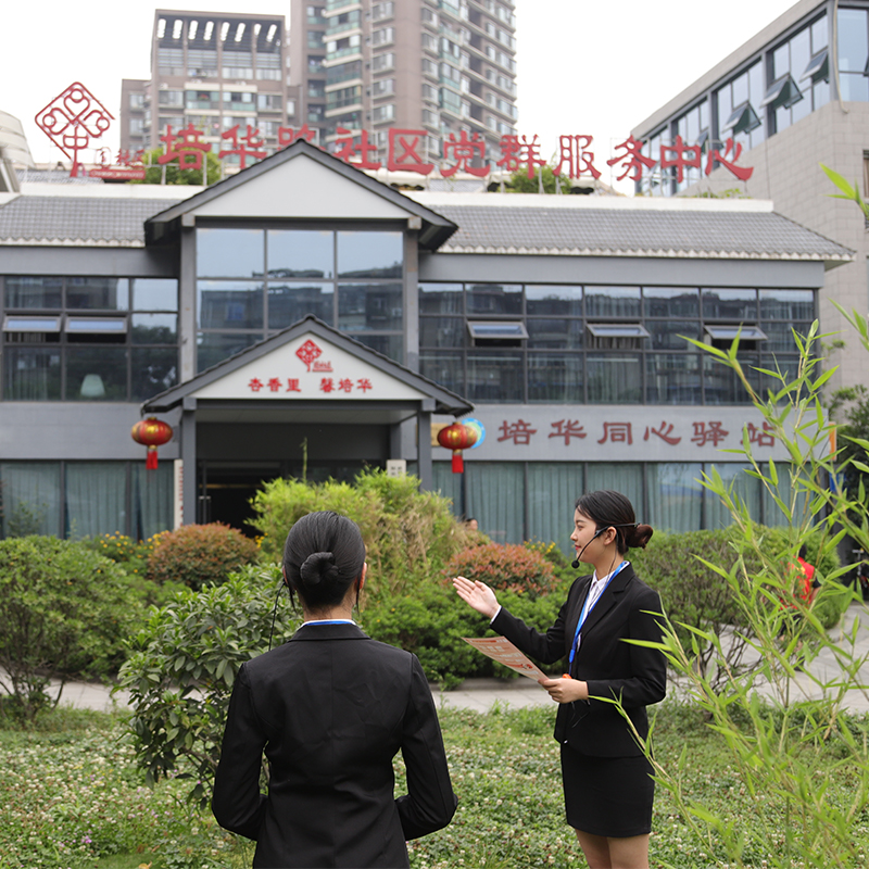 景区里的导游讲解设备Tour guide interpretation equipment in scenic spot