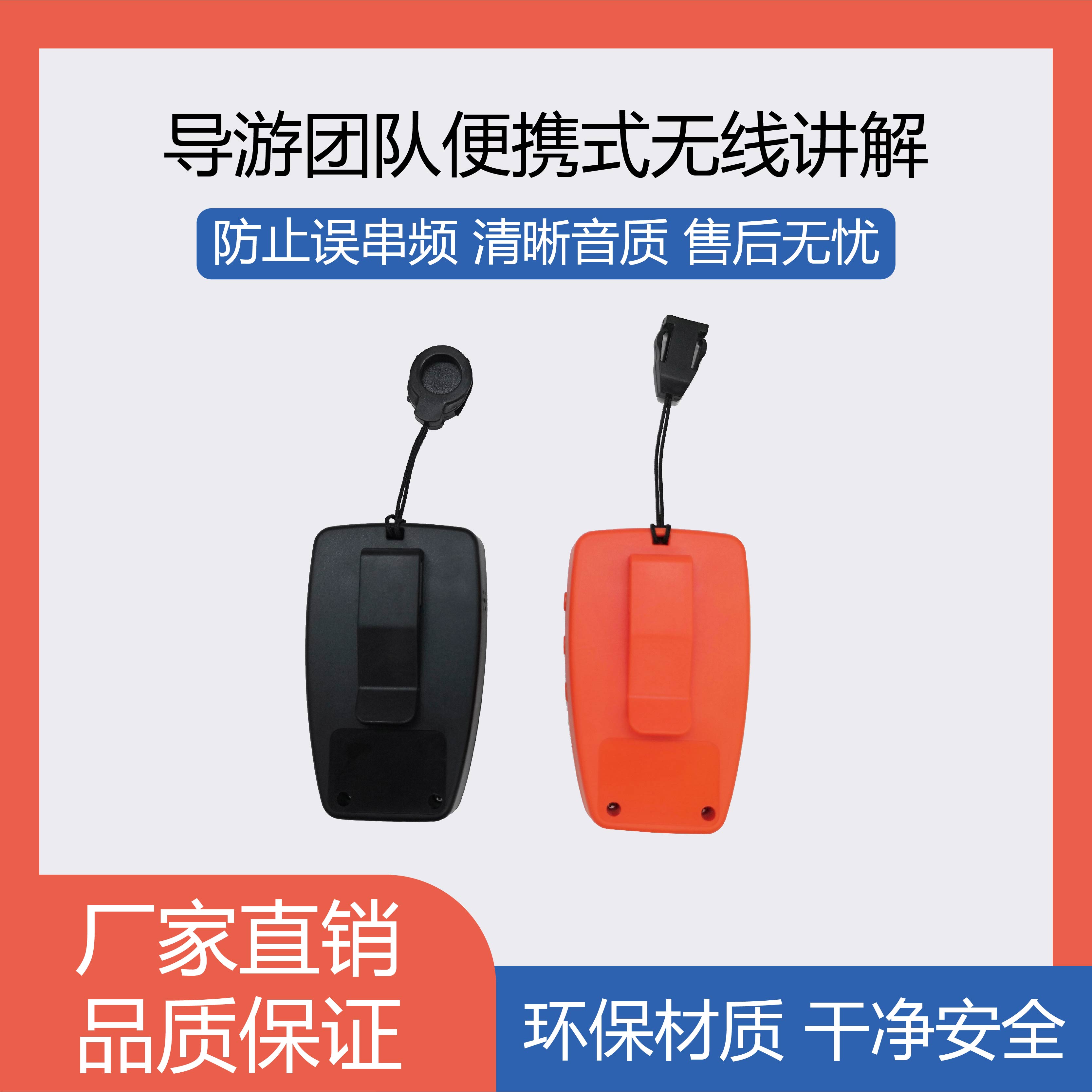 简单的导游讲解器，更能派上大用场