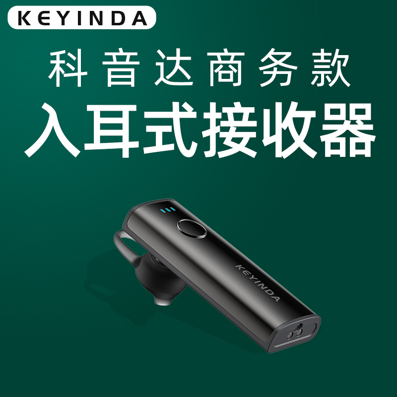 活动讲解也是关键一环，租接待讲解器试试