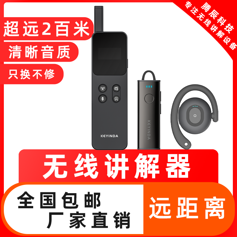 语音讲解器，这3点使用起来必不可少