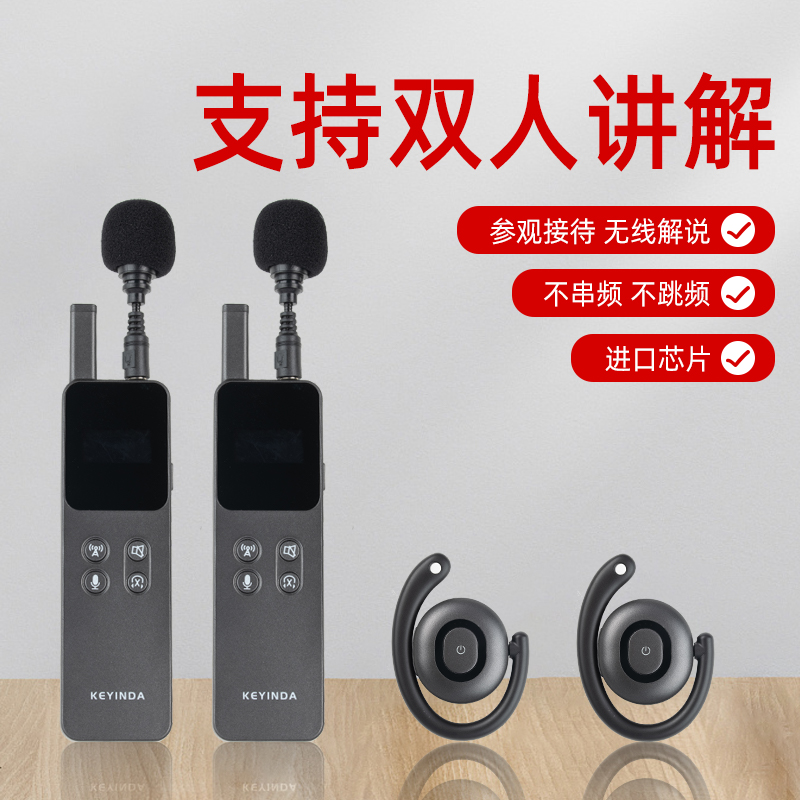 讲解器，特殊人士学校怎么使用