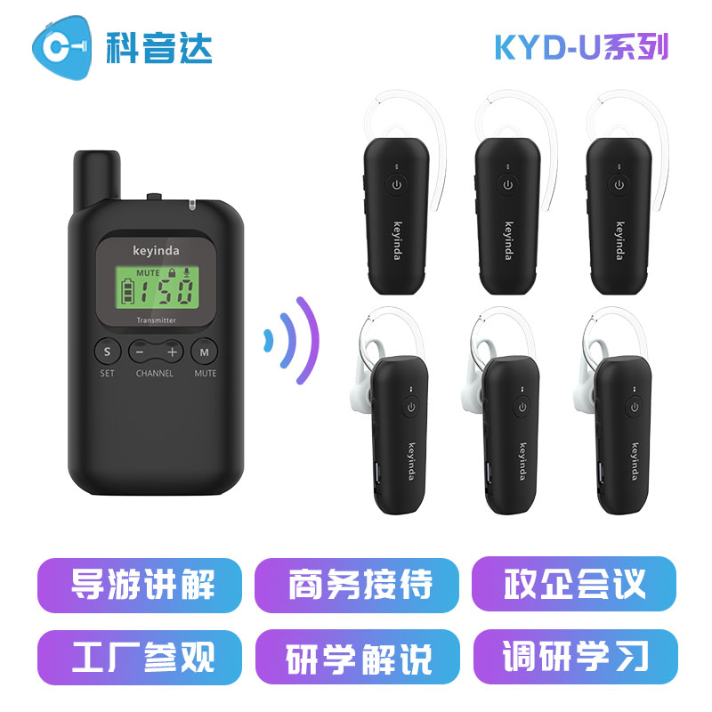 “讲解”在博物馆中的社会功能