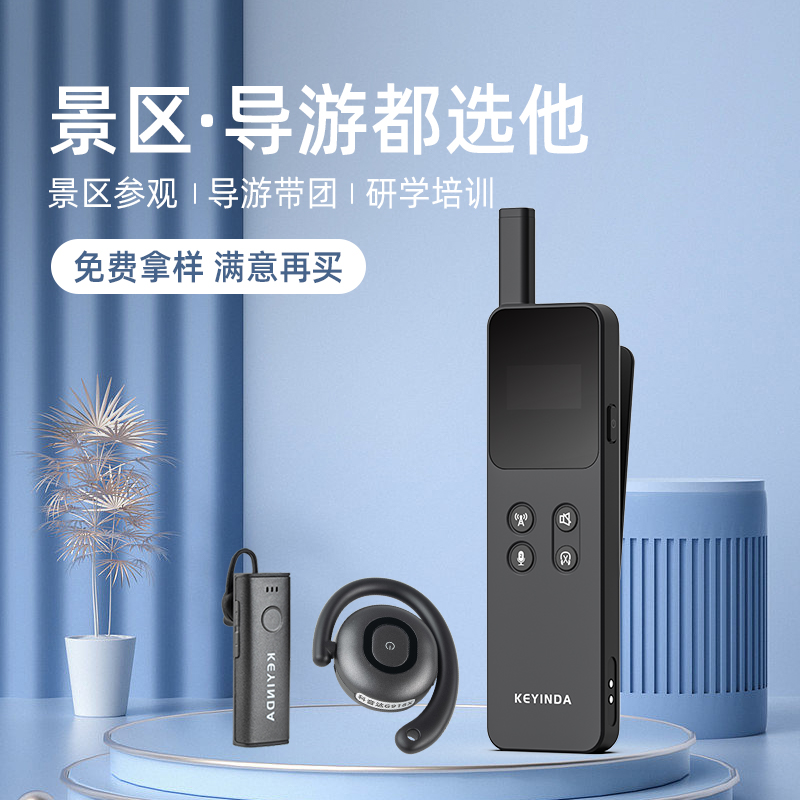 红色文化旅游如何进行讲解？