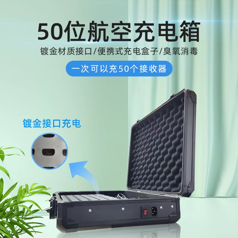 导游团队讲解器，旅游团队使用的讲解器