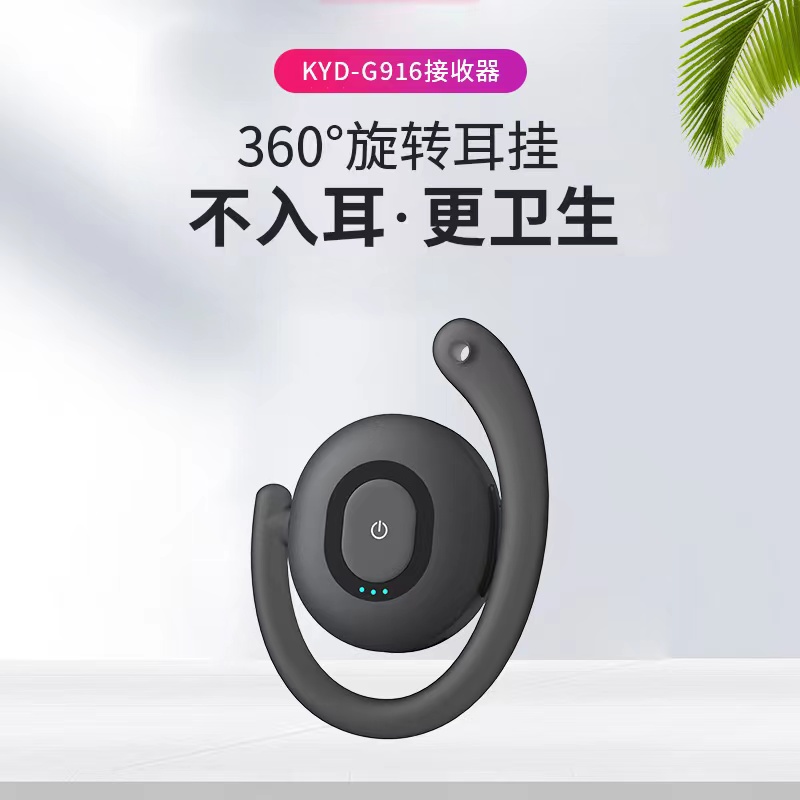 武侯祠讲解器，科音达团队讲解器