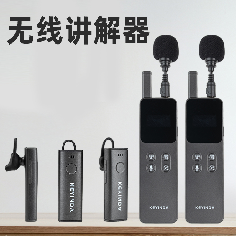 你有考虑过语音讲解器的卫生问题吗？