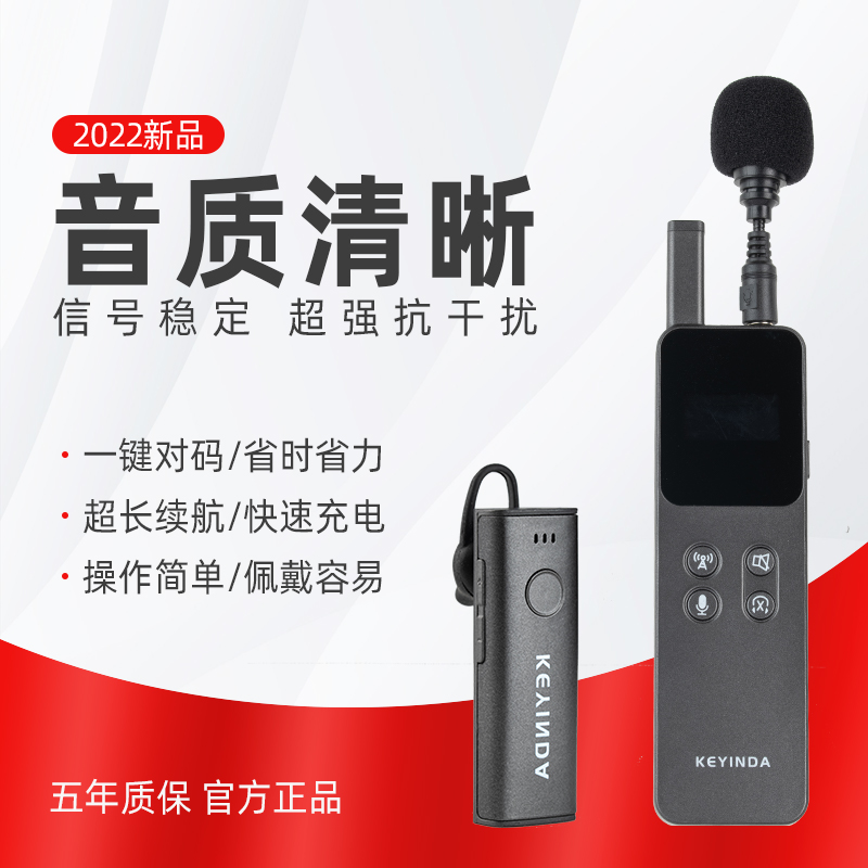 旅游景点专用讲解器