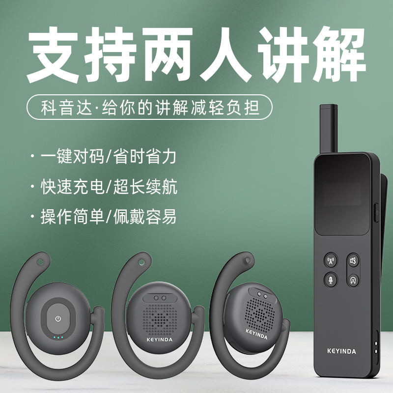 秦始皇兵马俑景点讲解器，用科音达讲解器听听历史