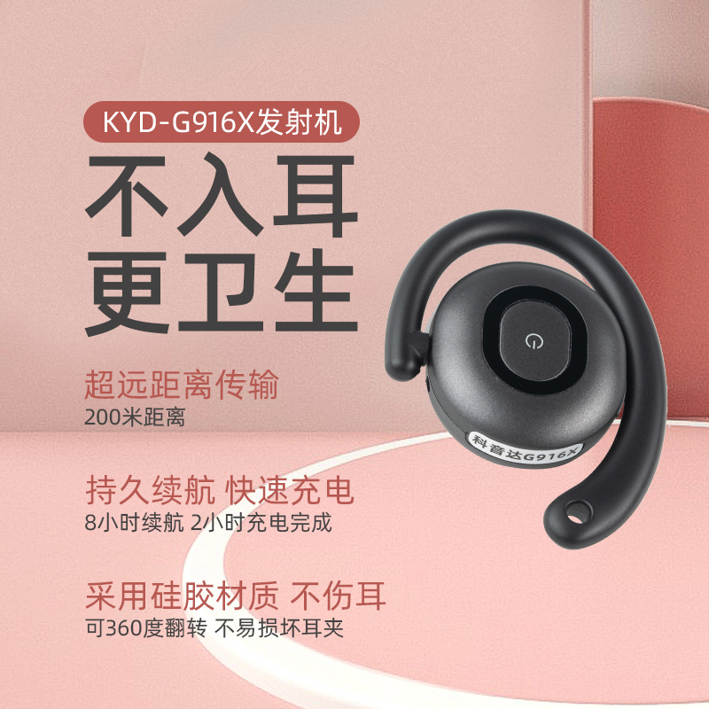 四川省是一个旅游大省，这些景点用科音达讲解器