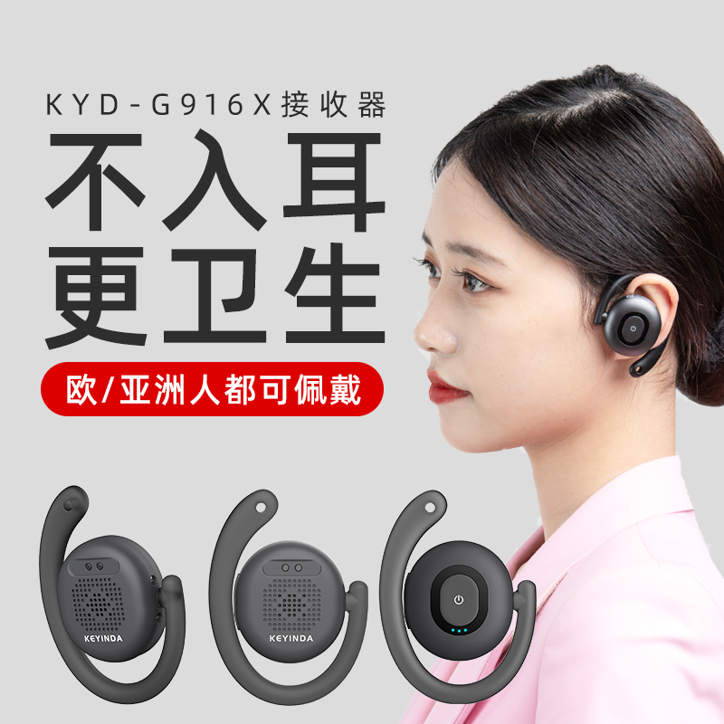 红色讲解员——让红色文化在新时代焕发光彩