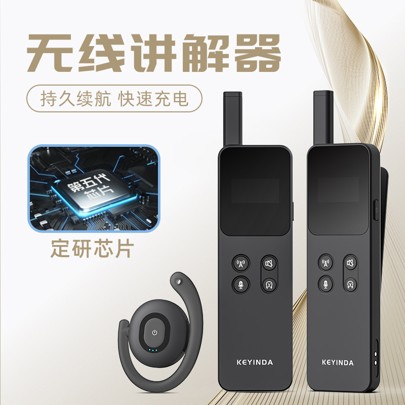 论都江堰景区讲解器的重要性