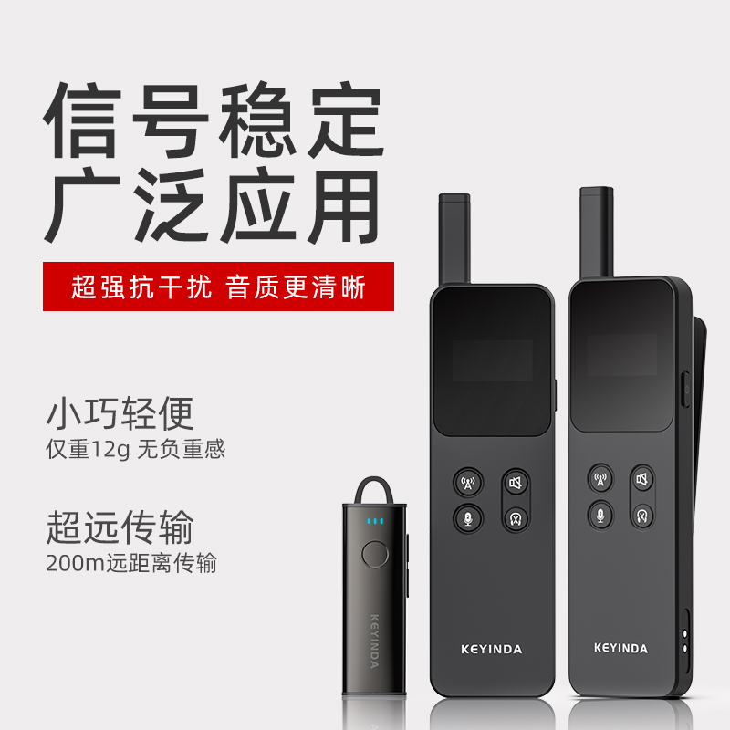 讲解器租赁注意要点