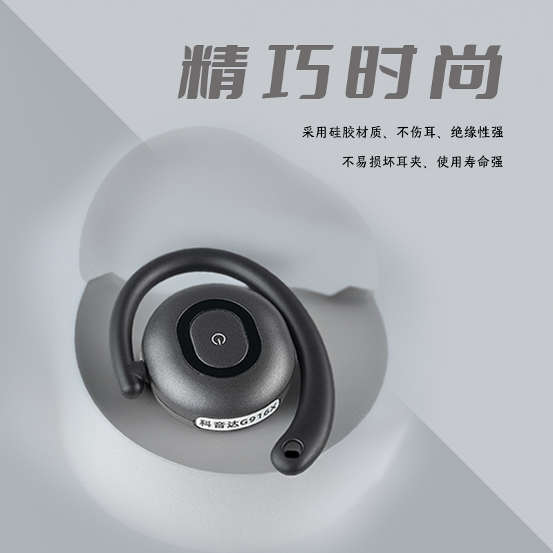 科音达讲解器为何受大众青睐